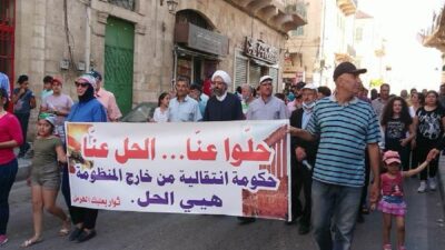 مسيرة احتجاجية جابت شوارع بعلبك