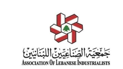 جمعية الصناعيين: للمشاركة بالحِداد العام في 4 آب