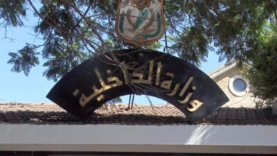الداخلية بين ميقاتي و”التيار”… وحزب الله ثالثهما!