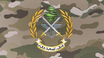 الجيش: توقيف أحد أهم تجار ومهربي المخدرات في منطقة عنجر