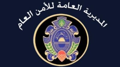 ما سبب الازدحام أمام مراكز الأمن العام؟