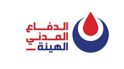 الهيئة الصحية الاسلامية: هذا الاتهام الظالم عدوان علينا