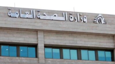الصحة” توضح حيثيات تحديد سعر الصرف للأدوية غير المدعومة