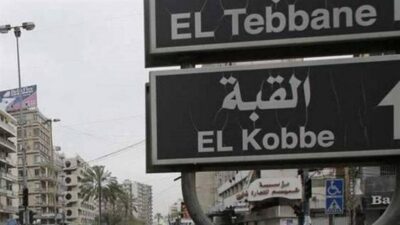 العثور على قنبلة يدويّة في طرابلس