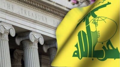 حزب اللّه بمواجهة مباشرة مع الأميركيين؟!