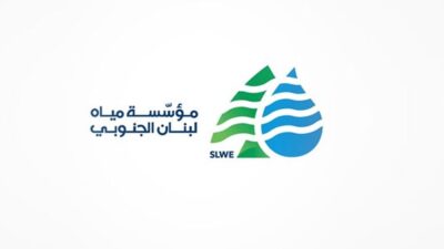 مياه لبنان الجنوبي: سنواصل توزيع المياه لحين نفاذ المازوت