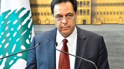 دياب: لبنان يمرّ بمرحلة خطيرة جداً!
