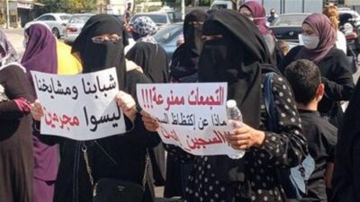 اعتصام لأهالي موقوفي عبرا طالبوا بالعفو العام