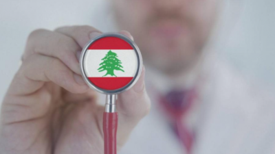 التجمع الطبي: أعلنوا حال طوارئ حياتية