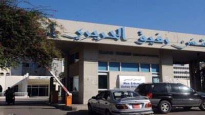 لا وفيات في مستشفى الحريري