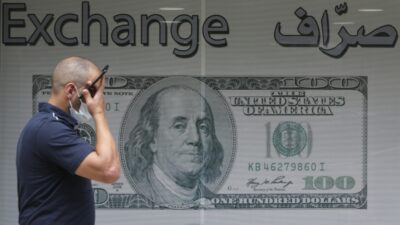 سعر صرف جديد في التداول!
