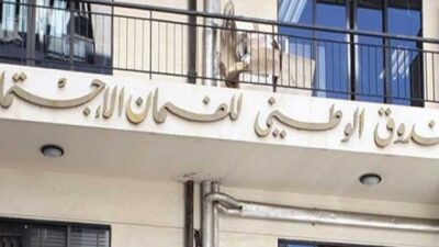 لا كهرباء في ضمان بيروت.. ولا دولار لشراء المازوت!