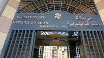 بعد تشكيل الحكومة… أي دور للمصارف؟