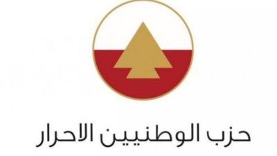 دعوة من “الأحرار” إلى “القوات” للمشاركة في إنشاء جبهة سيادية