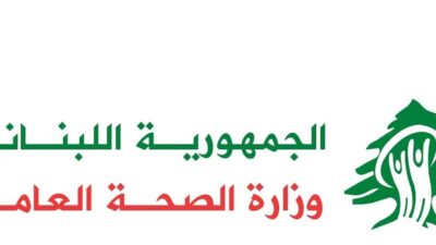 سابقة خطيرة في وزارة الصحة بطلها رئيس الديوان