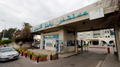 ما آخر مستجدّات “كورونا” في مستشفى الحريري؟!