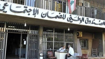 عطل تقني في ضمان جبيل يوقف معاملات المواطنين