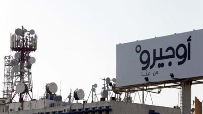 توقف خدمات “أوجيرو” في هذه المنطقة