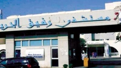 لا حالات وفاة بكورونا في مستشفى الحريري.. ماذا عن الإصابات؟