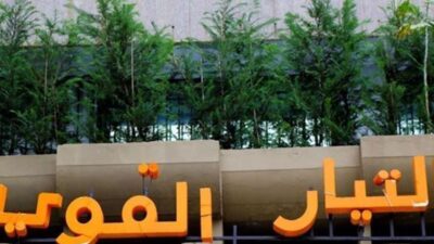 “الضوء الأخضر الأميركي”… نائبُ “التيار” يكشف عن معلومات بشأن التشكيل