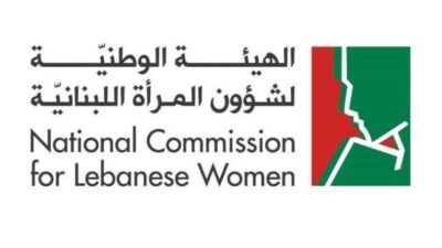 الهيئة الوطنية لشؤون المرأة اعربت عن الخيبة في استبعاد السيدات من التشكيلة الحكومية