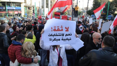 الإنتخابات: تغييرات كبرى تلوح