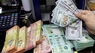تحرك مرتقب لإعادة توحيد أسعار صرف الليرة