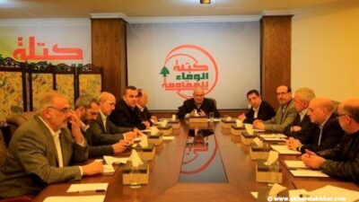 الوفاء للمقاومة: على الحكومة التصدي لوقف الانهيار الاقتصادي والتحضير للانتخابات