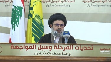 صفي الدين: معركة المازوت الإيراني نقلة نوعية في مواجهة الحصار الأميركي