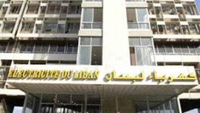تطيير الهيئة الناظمة للكهرباء: عصر الخصخصة أم التفاهمات؟
