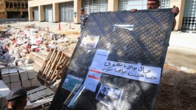 اختراعات «المركزي»: الخسائر تتحوّل إلى أصول!