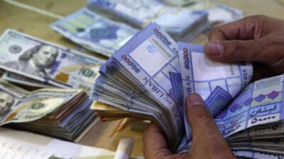 كابيتال كونترول على مين؟