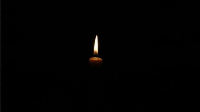 <span dir="ltr">09/10/21 02:16 pm</span>