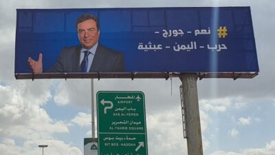 صور لجورج قرداحي في شوارع صنعاء .. تتضامن معه