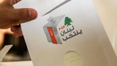 موعد الانتخابات
