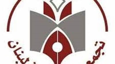 تجمّع المعلمين: نؤيد خطوة ربط النزاع المقترحة من رابطة الثانوي