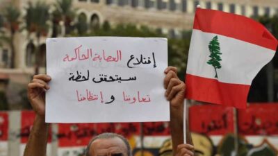 وقفة ل”اتحاد ساحات الثورة” في رياض الصلح
