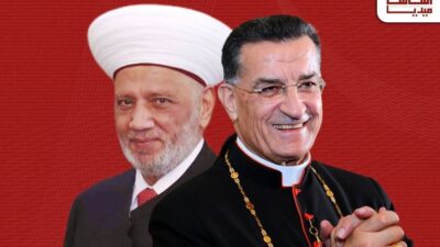 كيف الخروج من الاصطفاف الطائفيّ المتجدّد؟