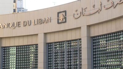 لا معدل لسعر الصرف على Sayrafa اليوم.