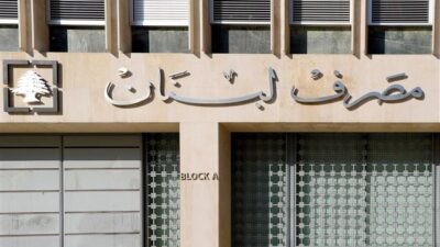 كم بلغ حجم التداول على منصة “Sayrafa” اليوم؟