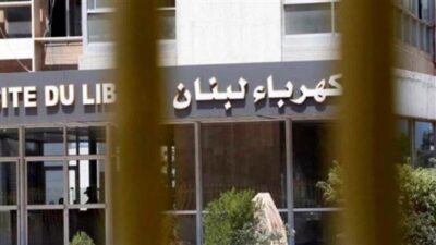 البنك الدولي: الهيئة الناظمة شرط لاستجرار الغاز!