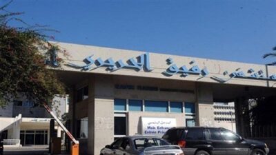 مستشفى الحريري:١٢ حالة حرجة بكورونا