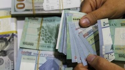 إلى اللبنانيين.. قرارٌ هام بشأن الودائع في المصارف