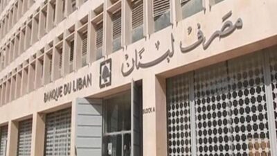 ألفاريز تهدّد بوقف العقد: مصرف لبنان لا يتعاون