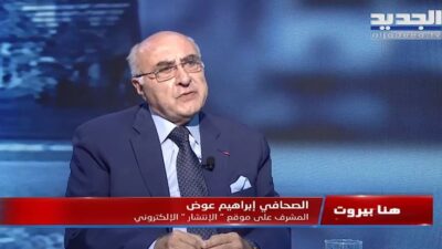 إبراهيم عوض: بري أبلغنا أنه مع حلّ قانوني ودستوري لقضية التحقيق في تفجير المرفأ