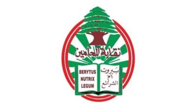 مناظرة بين المرشحين على مركز نقيب المحامين وعضوية مجلس النقابة
