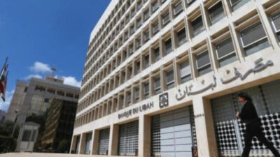 انهيار لبنان: دولة فاشلة أو إصلاحات وتحوُّل
