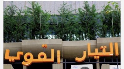 لبنان القوي” يدعو إلى حوار صريح مع المملكة