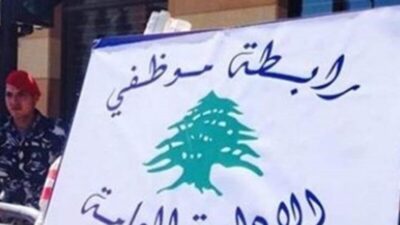 موظفو الإدارة العامة يعلنون الإضراب العام المفتوح