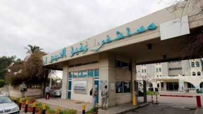 بالأرقام.. آخر مستجدات كورونا في مستشفى الحريري